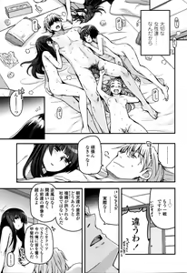 Page 33 of COMIC LO 2016-01 - preview thumbnail