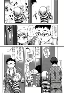 Page 40 of COMIC LO 2016-01 - preview thumbnail