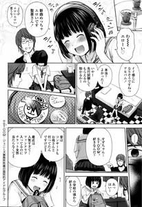 Page 64 of COMIC LO 2016-01 - preview thumbnail