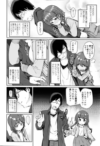 Page 92 of COMIC LO 2016-01 - preview thumbnail