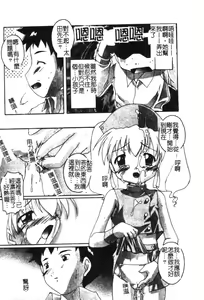 Page 15 of Hinakan 6 - preview thumbnail