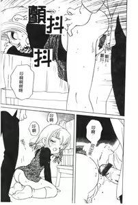 Page 167 of Hinakan 6 - preview thumbnail