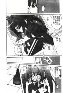 Page 42 of Hinakan 6 - preview thumbnail