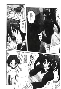 Page 50 of Hinakan 6 - preview thumbnail