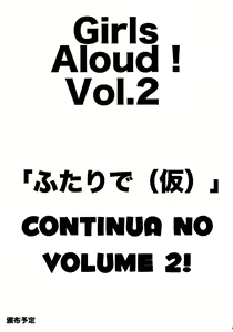 Page 32 of GirlS Aloud!! Vol. 01 - preview thumbnail