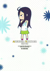 Page 34 of GirlS Aloud!! Vol. 02 - preview thumbnail