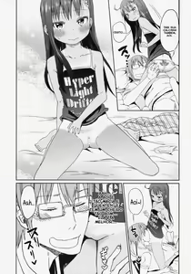 Page 14 of GirlS Aloud!! Vol. 04 - preview thumbnail
