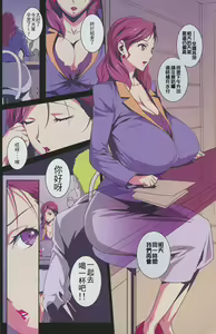 Page 4 of No Contest 2.00 - preview thumbnail
