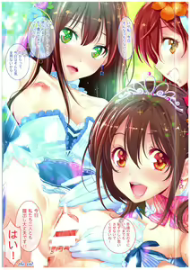 Page 20 of WHITE - preview thumbnail