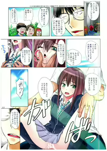Page 2 of WHITE - preview thumbnail