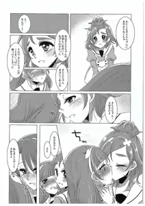 Page 35 of Zettai Zetsumei Part2 - preview thumbnail