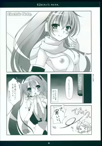 Page 4 of Electric Note - preview thumbnail