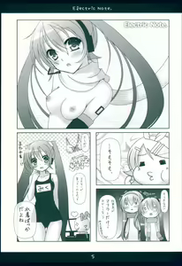 Page 5 of Electric Note - preview thumbnail