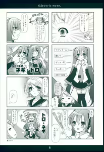Page 8 of Electric Note - preview thumbnail