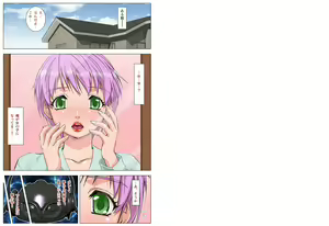 Page 119 of Midara TS Yumegatari - preview thumbnail