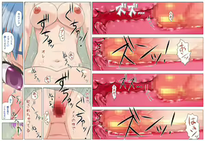 Page 138 of Midara TS Yumegatari - preview thumbnail