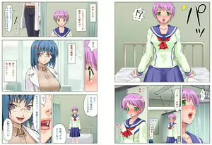 Page 58 of Midara TS Yumegatari - preview thumbnail