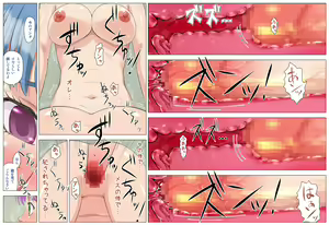 Page 67 of Midara TS Yumegatari - preview thumbnail