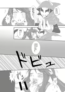Page 4 of nonsense - preview thumbnail