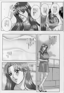 Page 9 of DELICATE FANTASY 5 - preview thumbnail