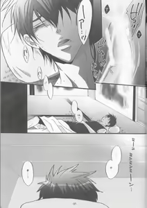 Page 37 of 3P Murano Nyotaika Hen - preview thumbnail