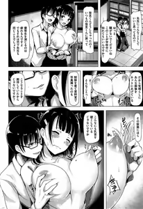 Page 4 of ありのままの女教師春香 - preview thumbnail