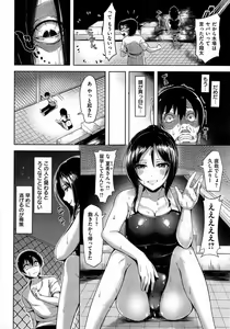 Page 2 of 夏希の夜の夢 - preview thumbnail