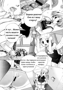 Page 7 of Koi no Slavery | Slavery of Love - preview thumbnail