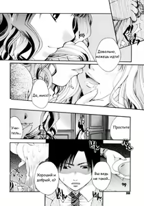 Page 10 of Koi no Slavery | Slavery of Love - preview thumbnail
