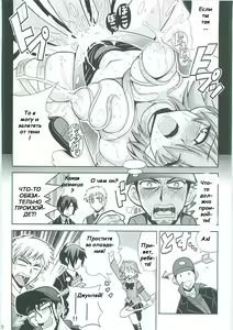 Page 21 of Shuffle Time - preview thumbnail
