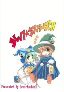 Page 28 of Shuffle Time - preview thumbnail