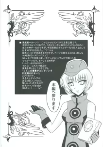 Page 3 of Shuffle Time - preview thumbnail