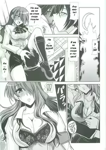 Page 4 of Shuffle Time - preview thumbnail