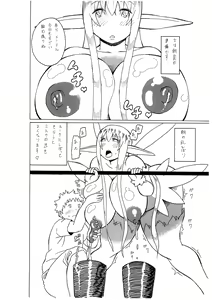 Page 4 of Magic Monster 2 - preview thumbnail