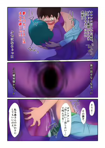 Page 11 of Kyuuseiki ~Otoko o Kairaku Junkie ni Otosu Youjo~ - preview thumbnail