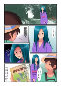 Page 3 of Kyuuseiki ~Otoko o Kairaku Junkie ni Otosu Youjo~ - preview thumbnail