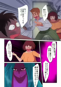 Page 31 of Kyuuseiki ~Otoko o Kairaku Junkie ni Otosu Youjo~ - preview thumbnail