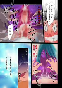 Page 42 of Kyuuseiki ~Otoko o Kairaku Junkie ni Otosu Youjo~ - preview thumbnail