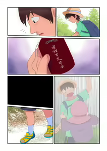 Page 47 of Kyuuseiki ~Otoko o Kairaku Junkie ni Otosu Youjo~ - preview thumbnail