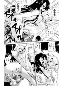 Page 122 of Furachi na Ring - preview thumbnail