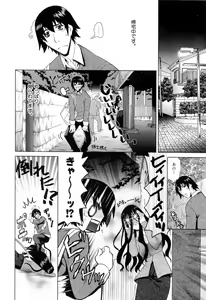 Page 128 of Furachi na Ring - preview thumbnail