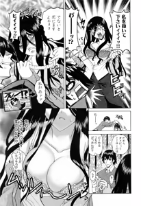 Page 131 of Furachi na Ring - preview thumbnail