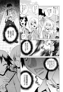 Page 15 of Furachi na Ring - preview thumbnail