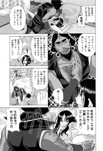 Page 177 of Furachi na Ring - preview thumbnail