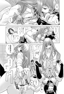Page 201 of Furachi na Ring - preview thumbnail