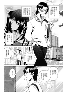 Page 62 of Furachi na Ring - preview thumbnail