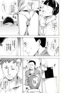 Page 46 of COMIC Grape Vol. 27 - preview thumbnail
