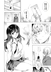 Page 47 of COMIC Grape Vol. 27 - preview thumbnail