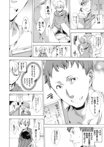 Page 49 of COMIC Grape Vol. 27 - preview thumbnail