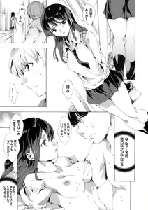 Page 64 of COMIC Grape Vol. 27 - preview thumbnail